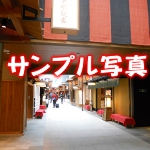 サンプル.jpg